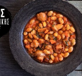 Άκης Πετρετζίκης: Φασόλια χάντρες κοκκινιστά με λαχανικά - ένα λαχταριστό πιάτο γεμάτο θρεπτικά συστατικά (βίντεο)