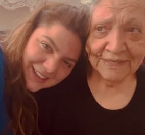 Το βίντεο της Κυριακής από την Δανάη Μπάρκα και την γιαγιά της! Τραγουδούν αγκαλιά & φέρνουν χαμόγελα 