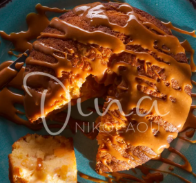 Ντίνα Νικολάου:  Κέικ με φυστικοβούτυρο, μήλο και σάλτσα αλατισμένης καραμέλας
