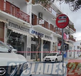 Έγκλημα στην Τήνο: Ομολόγησε ο 93χρονος που πυροβόλησε και σκότωσε εν ψυχρώ τον 50χρονο αγιογράφο (βίντεο)