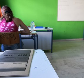 Πανελλαδικές 2022 - Νεοελληνική Γλώσσα και Λογοτεχνία: «Αναμενόμενα, αλλά δύσκολα τα θέματα» σύμφωνα με φιλολόγους