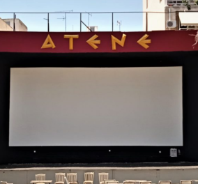 Ο ιστορικός θερινός κινηματογράφος «Αthenee» ανοίγει ξανά! Με αφιέρωμα στη δεκαετία του '80