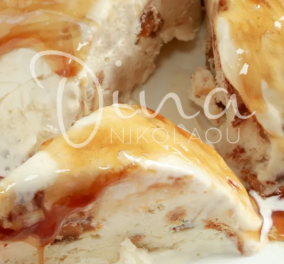 Ντίνα Νικολάου:  Τούρτα παγωτό τσουρέκι με καραμέλα - Υπέροχη ιδέα για καλοκαιρινά πάρτυ γενεθλίων