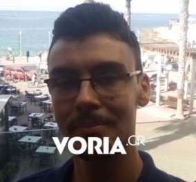 Χαλκιδική: Αυτός είναι ο 31χρονος Μάρτιν που αγνοείται - «Σας εκλιπαρώ, βρείτε τον γιο μου» λέει η μητέρα του (φωτό)