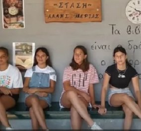 Βόλος: Top young women οι μαθήτριες που μετέτρεψαν στάση λεωφορείου σε βιβλιοθήκη (φωτό & βίντεο)