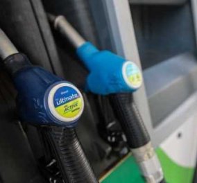 Fuel Pass 2: Πού θα δείτε αν εγκρίθηκε το επίδομα-μέχρι πότε μπορείτε να κάνετε αίτηση