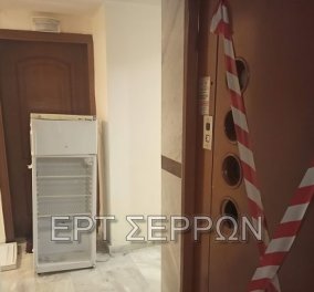 Σέρρες: Θρήνος για τον 26χρονο που καταπλακώθηκε από ψυγείο μέσα σε ασανσέρ - «όλα ήταν μια μάζα» (φωτό & βίντεο)