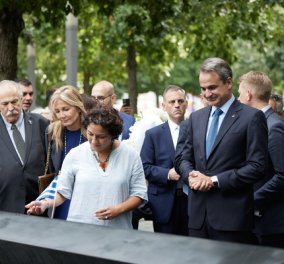 Νέα Υόρκη: Στο Ground Zero Κυριάκος και Μαρέβα Μητσοτάκη - «Θα συνεχίσουμε να τιμούμε τα θύματα της τρομοκρατίας» (φωτό)