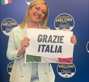 Νίκη της ακροδεξιάς στην Ιταλία: Κυβέρνηση Μελόνι- Σαλβίνι- Μπερλουσκόνι με 44,1%