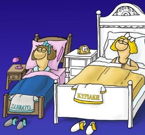 Το σκίτσο του Αρκά: Το Σάββατο και η Κυριακή κοιμούνται στα κρεβάτια τους - καλή ξεκούραση! 