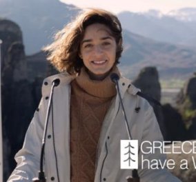 Greece does have a Winter: Υποψήφιο για το βραβείο «World's Best Tourism Film» το βίντεο της καμπάνιας του ΕΟΤ