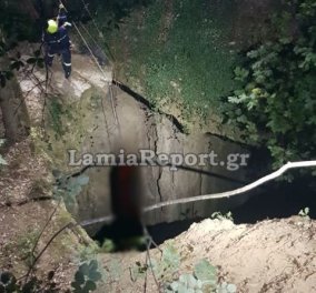 Ευρυτανία: Τραγικό τέλος στην αναζήτηση του αστυνομικού – Ανασύρθηκε νεκρός από την μαύρη «Τρύπα της Τατάρνας» (φωτό)