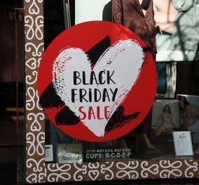 Black Friday: Επίσημη αυλαία σήμερα - Τι πρέπει να προσέξετε στις αγορές σας - Το ωράριο των καταστημάτων
