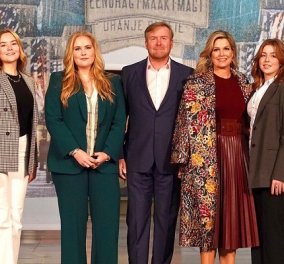Βασιλική οικογένεια της Ολλανδίας: Το made in Greece πουκάμισο της 18χρονης διαδόχου & το Oscar de la Renta παλτό της Μάξιμα (φωτό & βίντεο)