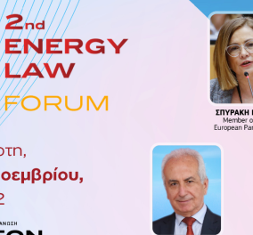 Η CLEON Conferences & Communications:  2nd Energy Law Forum την Τετάρτη 23 Νοεμβρίου 2022. 