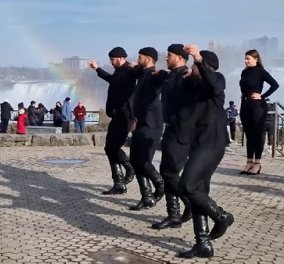 Το βίντεο της ημέρας: Κρητικοί «τάραξαν» τους καταρράκτες του Νιαγάρα - Έσυραν τον χορό και έκλεψαν τις εντυπώσεις