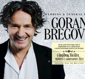 Γκόραν Μπρέγκοβιτς - επιτέλους ξανά στην Ελλάδα - Μια πρωτοχρονιάτικη γιορτή γεμάτη  με την μουσική των Βαλκανίων - Στο Christmas Theater 