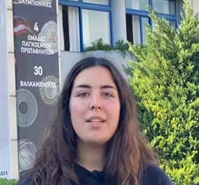 Made in Greece: Παιδί θαύμα, η 17χρονη Όλγα έγινε δεκτή στο Harvard – Τελειώνει φέτος τη Γ’ Λυκείου στη Θεσσαλονίκη (βίντεο)