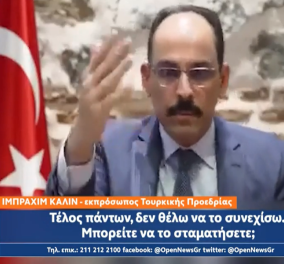 «Έγινε τούρκος», ο σύμβουλος του Ερντογάν, Ιμπραήμ Καλίν - Διέκοψε συνέντευξη επειδή δεν του άρεσε η ερώτηση (βίντεο)