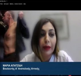 Κλέων Γρηγοριάδης: Θύμα της «ανοιχτής κάμερας» - Γδύθηκε εν μέσω τηλεδιάσκεψης στη Βουλή – Δείτε βίντεο