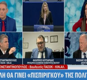 Υπόθεση Καϊλή: Θα γίνει «Πισπιρίγκου» της πολιτικής, λέει ο Κωνσταντινόπουλος - «Πάντα ταυτιζόταν με την ΝΔ»