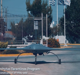 Απάντηση στην Τουρκία: Μετά τον «Αρχύτα» που κάνει δοκιμαστικές πτήσεις, στα σκαριά και δεύτερο drone – Θα είναι πιο…  σύνθετο (βίντεο)
