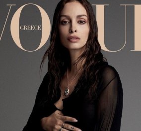 Ελένη Φουρέιρα: Ποζάρει με φουσκωμένη κοιλίτσα στο εξώφυλλο της ελληνικής Vogue - «Πάντα ήθελα να γίνω μητέρα» (φωτό)