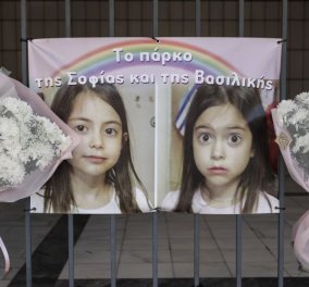 Δίκη για το Μάτι: Οι φρικιαστικές λεπτομέρειες της μητέρας που έχασε τις δίδυμες κόρες της  – Τις αναγνώρισαν από τα «μασελάκια»