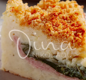 Ντίνα Νικολάου: Πατατόπιτα με σπανάκι και τυριά - Είναι πολύ χορταστικό και εντυπωσιακό