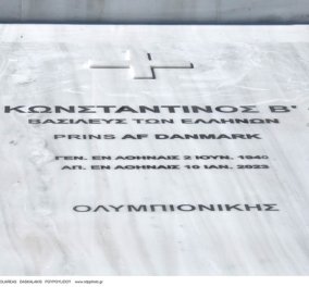  "Κωνσταντίνος Β' Βασιλεύς των Ελλήνων - Ολυμπιονίκης": Τι αναγράφεται στον τάφο του στο Τατόι - Τελείωσε το τρισάγιο (βίντεο)