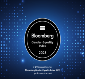 ΟΤΕ: Για 4η χρονιά στον διεθνή δείκτη του Bloomberg για την ισότητα των φύλων – Η συμπερίληψη και οι ίσες ευκαιρίες στην εργασία