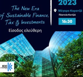 ICC Women Hellas: Απόψε το συνέδριο του cluster οικονομίας “The New Era of Sustainable Finance, Tax and Investments”