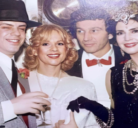 Απόκριες από το μακρινό 1985: Βουγιουκλάκη, Ντενίση, Φέρτης και Μπονάτσος – Το πάρτι των καλλιτεχνικών ζευγαριών