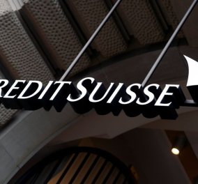 Σωσίβιο 50 δισ. ευρώ στην Credit Suisse – Η κεντρική τράπεζα της Ελβετίας θέλει να σταματήσει το ντόμινο