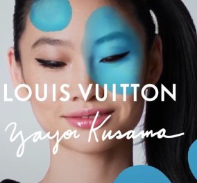 Η Louis Vuitton παρουσίασε τη νέα της συνεργασία με την Yayoi Kusama: 10 χρόνια από την πρώτη τους "συνάντηση" - Μοναδικές δημιουργίες (βίντεο) 