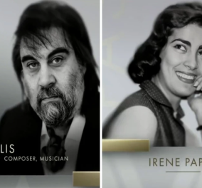 Made in Greece: Συγκίνηση με το αφιέρωμα του Χόλιγουντ στη μνήμη της Ειρήνης Παπά και του Βαγγέλη Παπαθανασίου