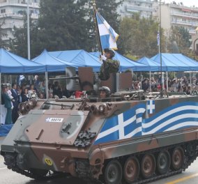 Στρατιωτική παρέλαση: Κυκλοφοριακές ρυθμίσεις στο κέντρο της Αθήνας - Ποιοι δρόμοι θα κλείσουν σήμερα, Σάββατο (25/3) 