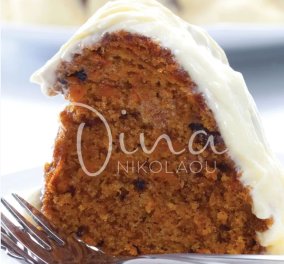 Ντίνα Νικολάου: Κέικ καρότου - Πεντανόστιμο με λίγα υλικά!