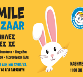«Το Χαμόγελο του Παιδιού»: Το Πασχαλινό Smile Bazaar κάνει πρεμιέρα την Παρασκευή