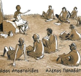 Made in Greece o Τάσος Αποστολίδης: Ο… υπερήρωας «Αριστοτέλης» που άλλαξε τον κόσμο – Ποιος είναι ο γηραιότερος σεναριογράφος κόμικς