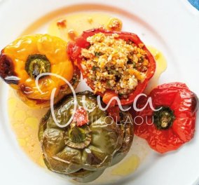 Η Ντίνα Νικολάου μας ετοιμάζει: Πιπεριές γεμιστές με κινόα και λαχανικά - Το απόλυτο «μαμαδίστικο» φαγητό
