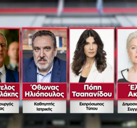 Εκλογές 2023 - ΣΥΡΙΖΑ: Τσαπανίδου, Ακρίτα, Αποστολάκης, Ηλιόπουλος - Ποιοι απαρτίζουν το ψηφοδέλτιο επικρατείας (βίντεο)