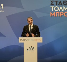 LIVE η δήλωση του Κυριάκου Μητσοτάκη - μετά το θρίαμβο της ΝΔ στις εκλογές 2023