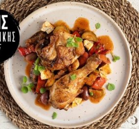 Άκης Πετρετζίκης: Μεσογειακό κοτόπουλο στη λαδόκολλα - Ένα απολαυστικό κυρίως γεύμα που θα το λατρέψετε (βίντεο)