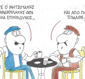 Ο ΚΥΡ & το σκίτσο του: Στο debate ο Μητσοτάκης είπε ότι ο Ανδρουλάκης δεν είναι εθνικά επικίνδυνος... 
