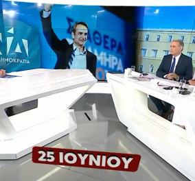 Κυριάκος Μητσοτάκης: Θέλουμε μία ισχυρή και σταθερή κυβέρνηση για να υλοποιήσουμε το πρόγραμμά μας – Ο Ανδρουλάκης κοπιάρει τον Τσίπρα (βίντεο)