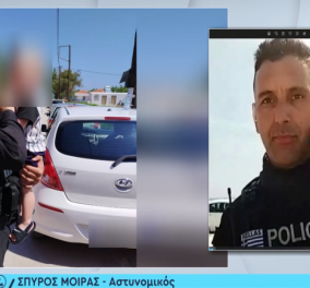 Αστυνομικός: «Δεν αφήνεις ένα μωρό στο αυτοκίνητο, το παιδί ήταν εμφανώς καταβεβλημένο» – Τι λέει άνθρωπος που διέσωσε το αγόρι στη Ζάκυνθο (βίντεο)