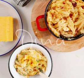 Η Ντίνα Νικολάου μας ετοιμάζει: Mac & Cheese με καβουρδισμένο βούτυρο - Ό,τι καλύτερο έχετε φτιάξει!