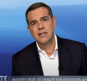 Εκλογές 2023 - Debate Αλέξης Τσίπρας: Ζητάμε μία πρώτη ευκαιρία για να κυβερνήσουμε με βάση το δικό μας πρόγραμμα (βίντεο)