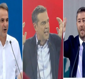 Εκλογές 2023: Στην τελική ευθεία, οι περιοδείες των πολιτικών αρχηγών σήμερα - Πάτρα, Φιλιππιάδα, Ιωάννινα, Θεσσαλονίκη, ποιος πάει που